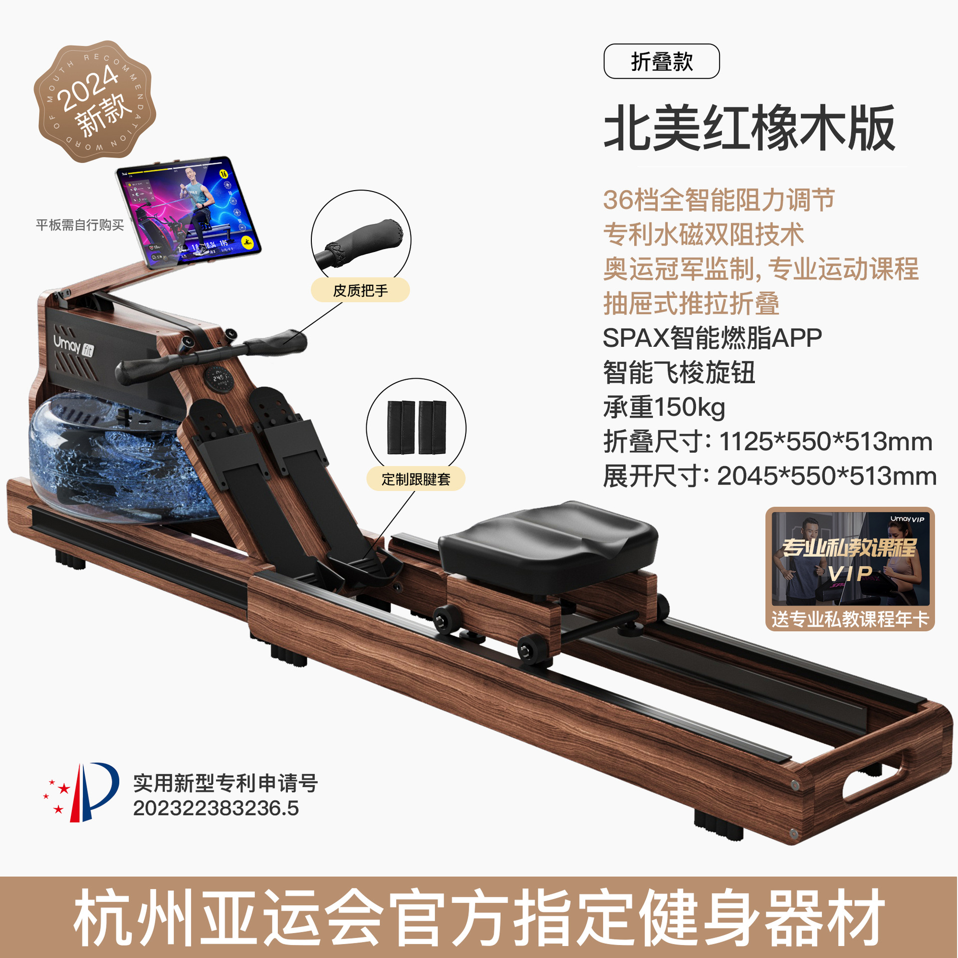 佑美划船机家用可折叠水磁双阻智能健身器材燃脂综合训练划船器R7
