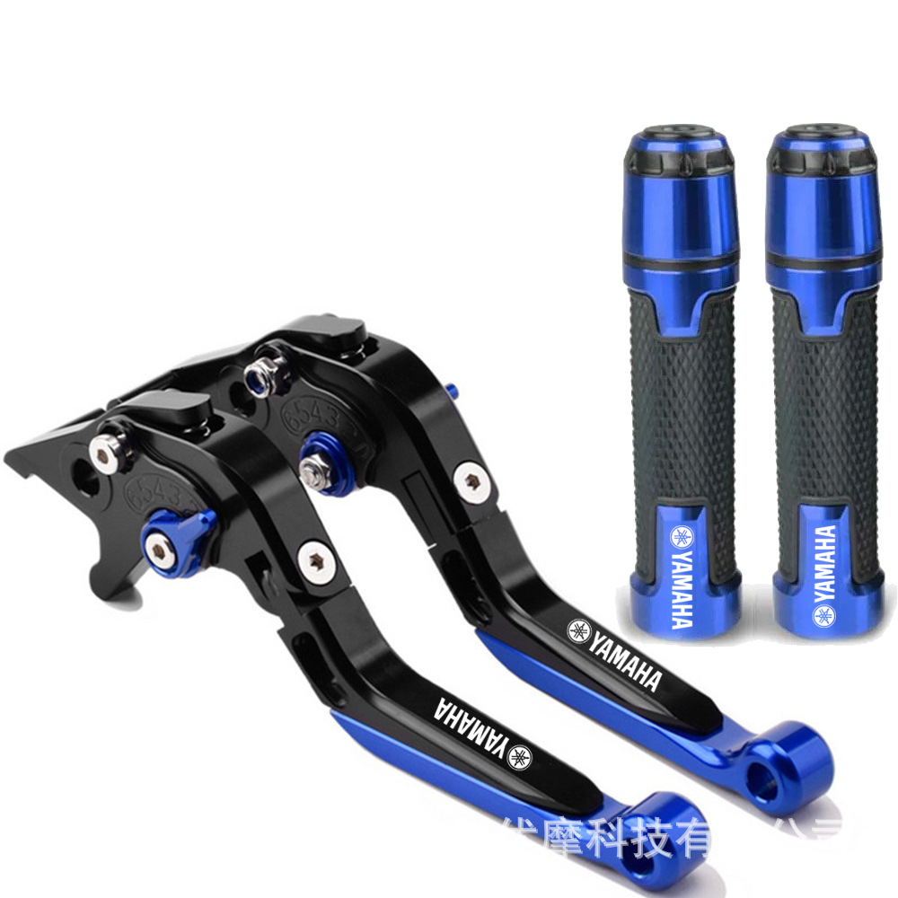 Motorcycle Modified Brake Clutch Lever Handlebar Cover Cnc Suitable for Fz250 Feizhi 250