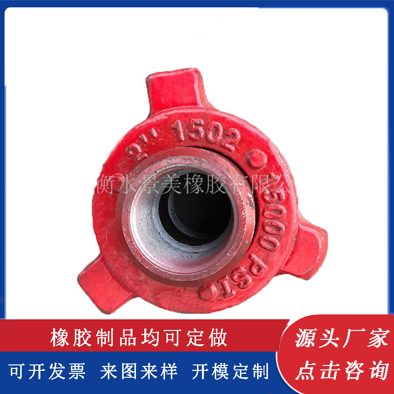 加工石油钻采用高压由壬 焊接由壬 高压锤击由壬 气胎由壬