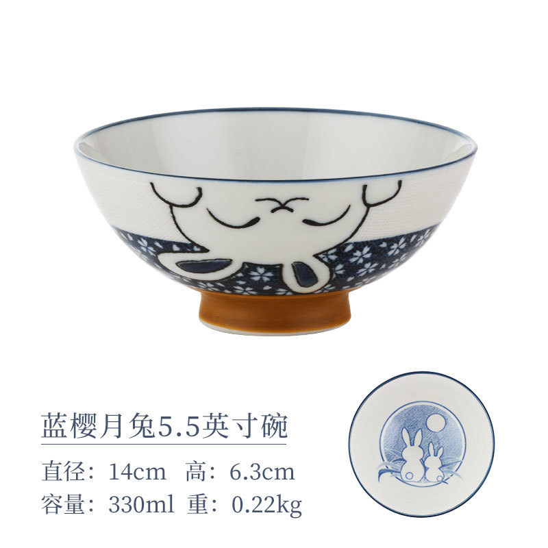 Blue Sakura Moon Rabbit 5.5 -INCH MOWE