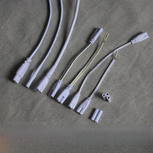 延長線連接線T5連接燈管接線電線插頭線長線T4配件支架插頭燈飾延