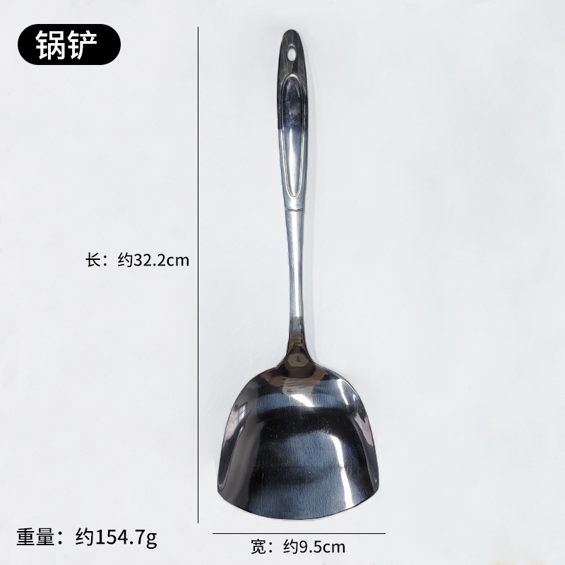 (410#) 올스틸 주방용품 - 나뭇잎 모양 손잡이(주걱)