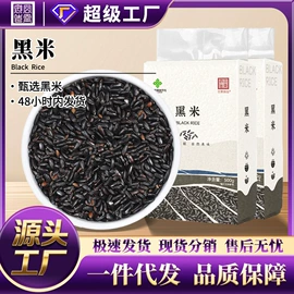 杂粮组合;豆类;大米