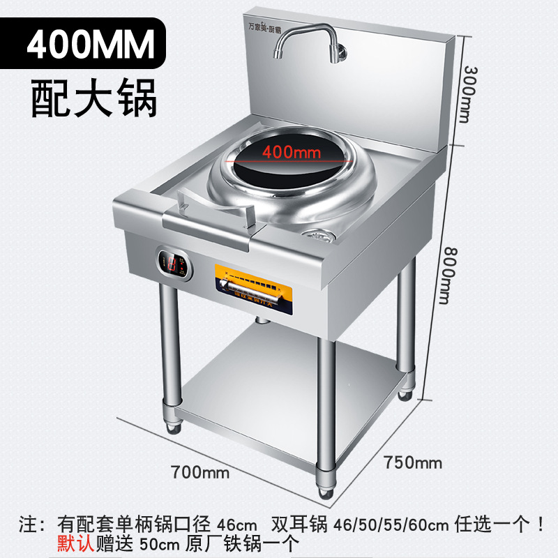 수직 단일 튀김 온도 없음 400 오목 380V10KW 냄비 포함