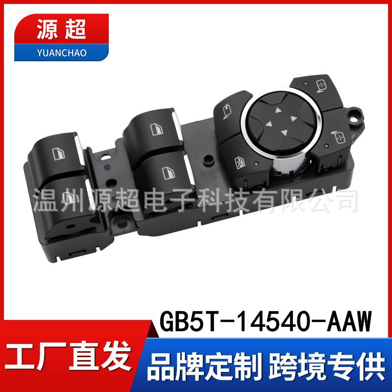 Suitable for 11-19 Models of Ford Explorer Glass Lift Switch Gb5T-14540-Aaw Window 17-Pin