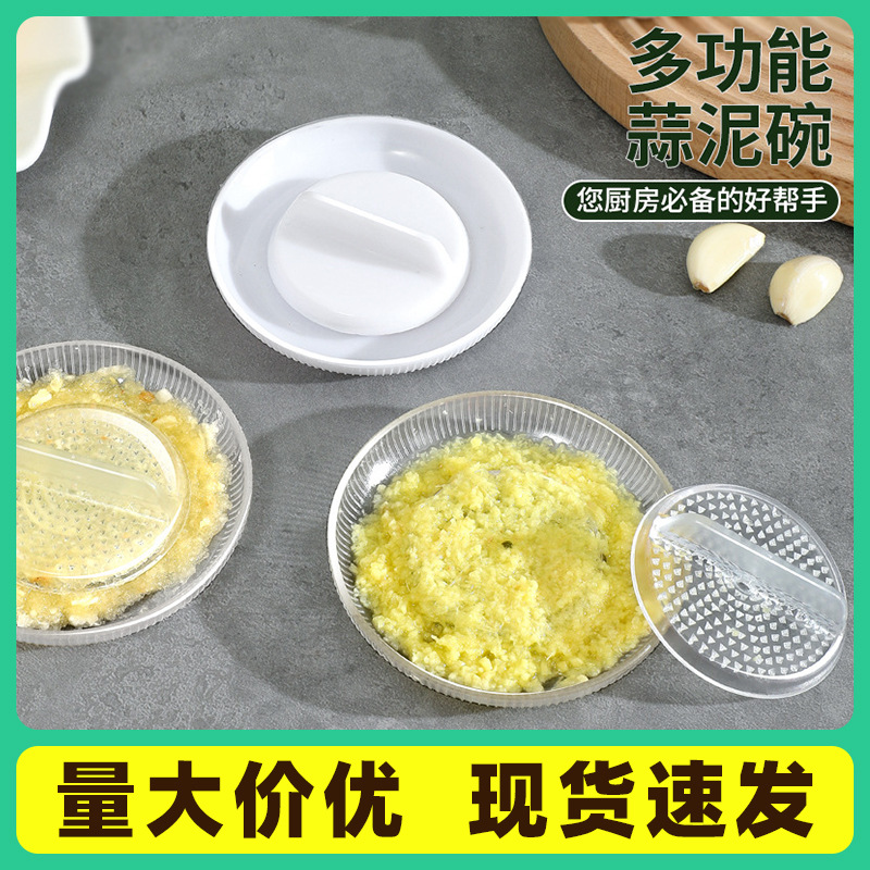 Multifunctional Ginger and Garlic Grinder Household Kitchen Cream Mashed Garlic and Ginger Mashed Grinding Bowl Garlic Grinding Garlic and Ginger Mashed Artifact