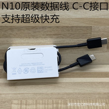�m�������Note10��늾��ptype-c�ӿ� C-C PD��䔵����EP-DG977