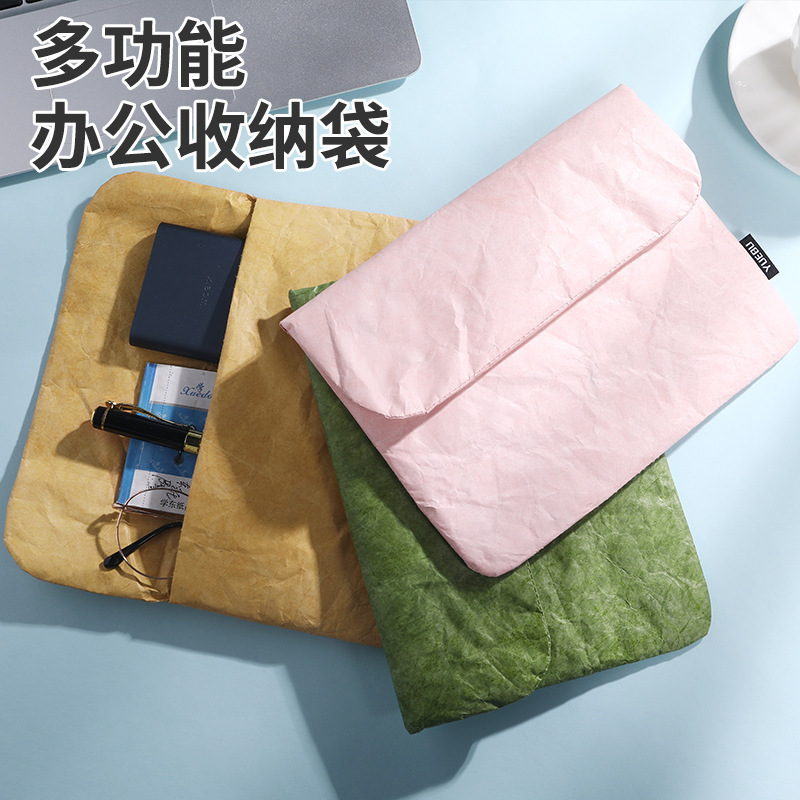 Computer Bag MacBook Liner Bag Kraft Paper Dupont Paper Laptop Bag Liner Bag iPad Protective Cover
