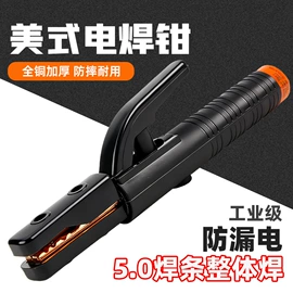 防护面罩;电焊钳;焊工手套