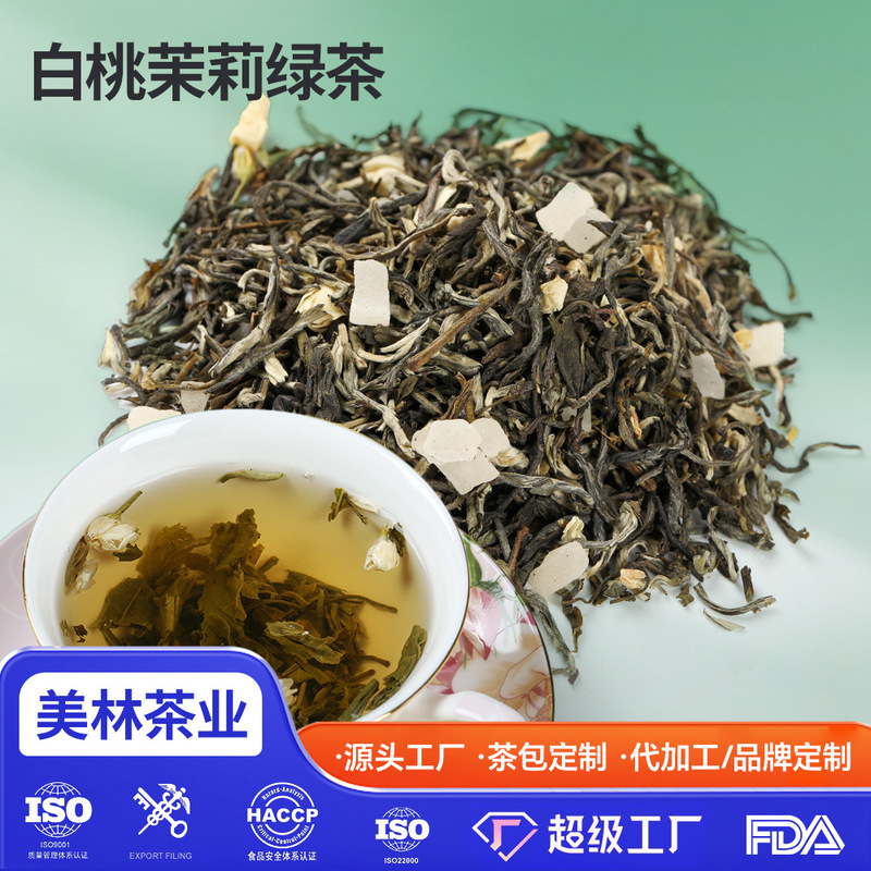 [Bulk 500g] White Peach jasmine green tea tea wholesale seasoning tea green tea new tea wholesale jasmine green tea