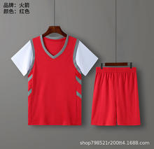 短袖假两件儿童成人篮球服套装夏速干运动定 制夏NBA火箭光版球