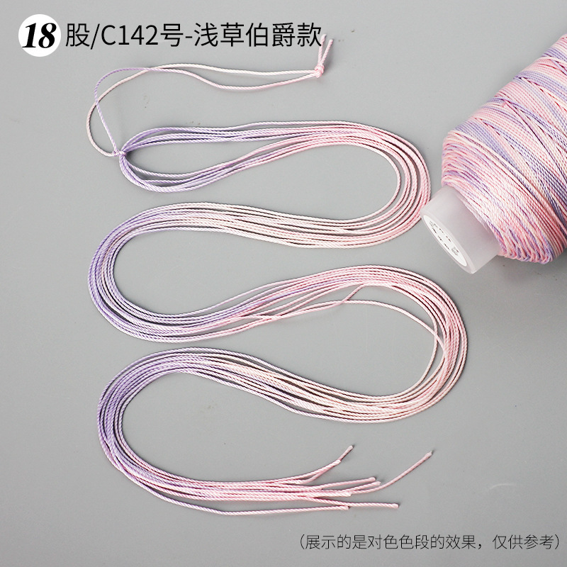 段染ストランド361218本の五色の縄は手編みの縄のネックレスの縄の玉佩のペンダントの紐のdiyの部品を掛けます。|undefined