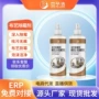 免洗水洗布艺床垫清洁剂