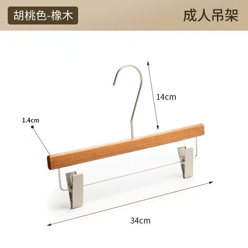 胡桃木色家用实木衣架无痕晾衣架衣挂网红服装店裤架成人衣撑批发|undefined
