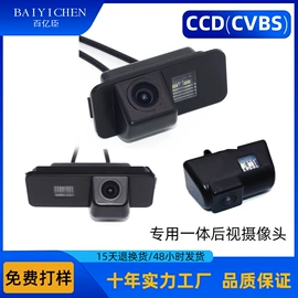 车载摄像头;车载显示器;倒车雷达