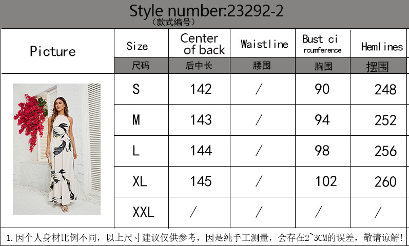 阿里尺码表连衣裙2305.jpg