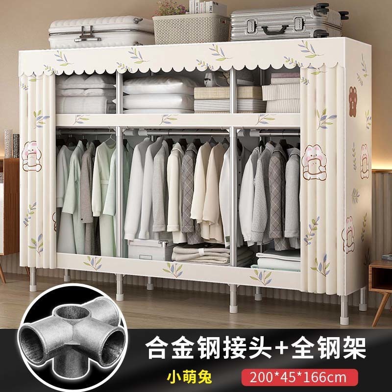 简易衣柜家用布衣柜钢管加粗加固组装卧室宿舍出租屋用收纳衣橱|undefined