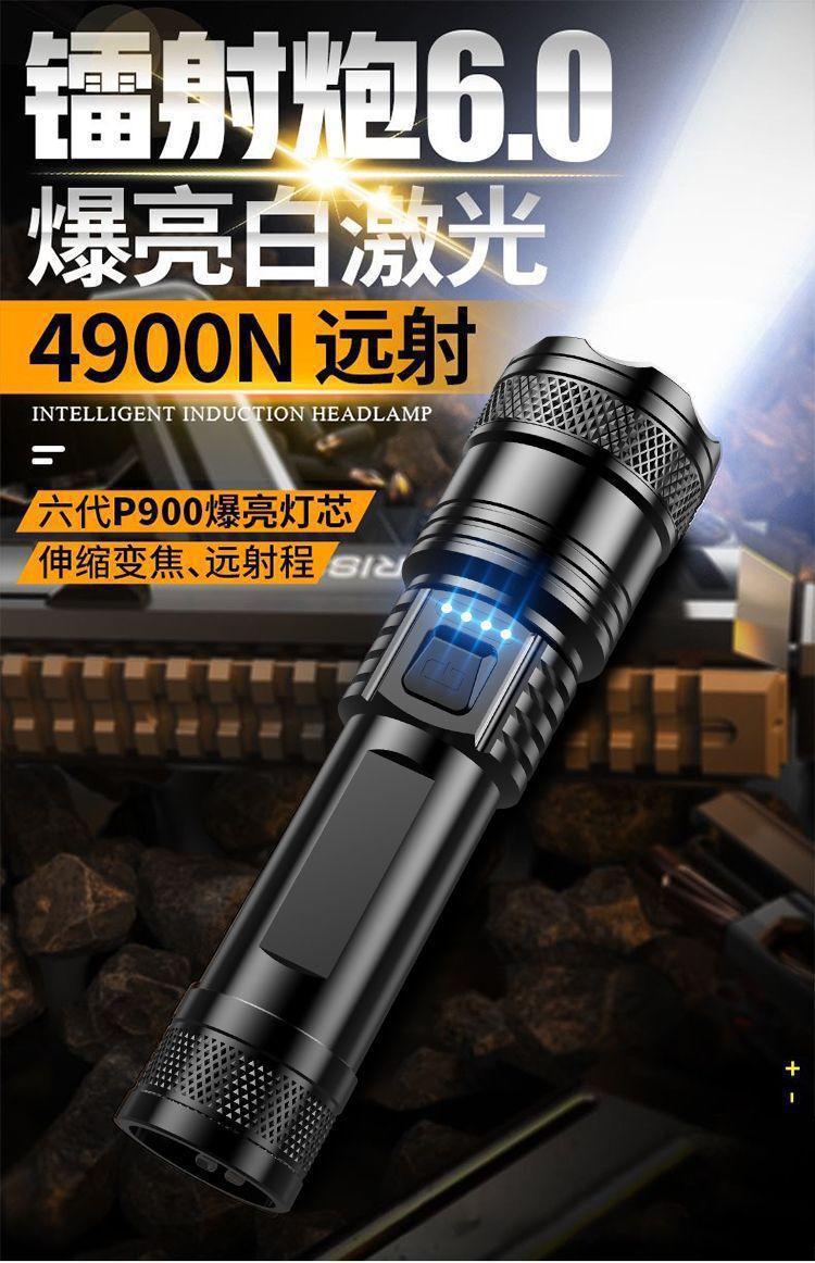Cross-Border Laser Cannon Strong Light Flashlight with Digital Display, Hidden Charging, Waterproof, Telescopic Zoom Flashlight