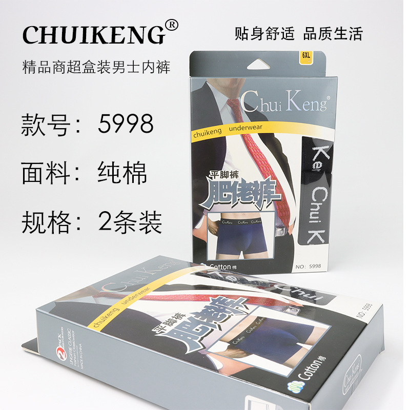 Pulgada lobo algodón hombre panties al por mayor sueltos absorción de sudor transpirable 2 paquetes de superquadrants cómodos