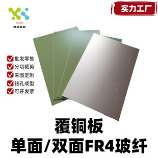 FR4���~��0.07-5MM����o���沣�w0.5OZ-10��˾�p��PCB���~�����