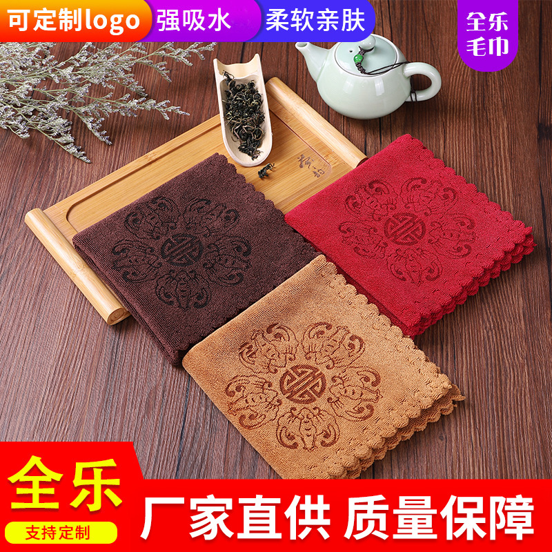 Manufacturer wholesale microfiber tea towel tea rhyme lace engraved tea towel thickened water absorbent tea set tea cloth