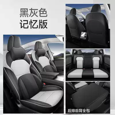 Modelə uyğun (Original) oturacaq örtükləri | for All Seasons - black-and-gray-memory-foam-version-all-inclusive-in-the-rear-row-note-the-model-year