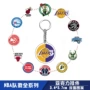 nba亚克力球迷球队钥匙扣