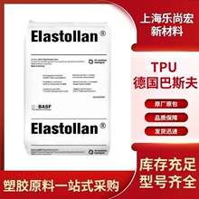 TPU�۰�������˹��1190AFHF�o�u��ȼ����V0 �͸ߜ����zԭ���w��
