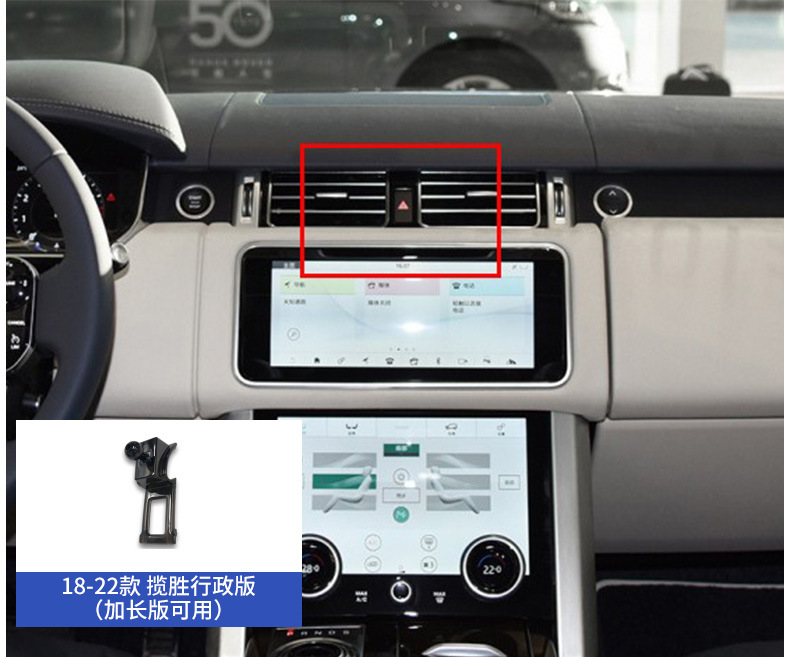 Land Rover Defender Range Rover Velar Discovery 4/5 Sport Genesis Car Phone Holder Special Base 23
