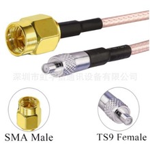 SMA���^�DTS9ĸ�^���lͬ�S��|RG316��15CM�m��� 2G 3G 4G