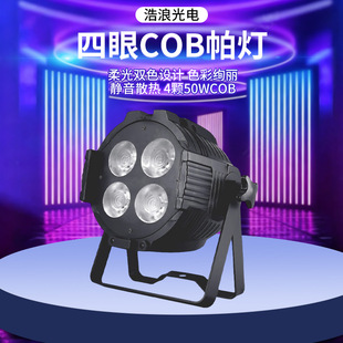 COB�����^������led200W������̨����Ӱҕ�ưɻ�c�ݳ��a���