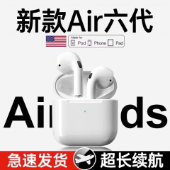 适用苹果16无线蓝牙耳机iPhone13迷你12pro入耳式2025新款女xsmax