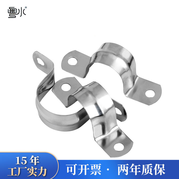 不锈钢半边码管箍4分6分1寸1.5寸半圆型卡子不锈钢半边码水管管卡
