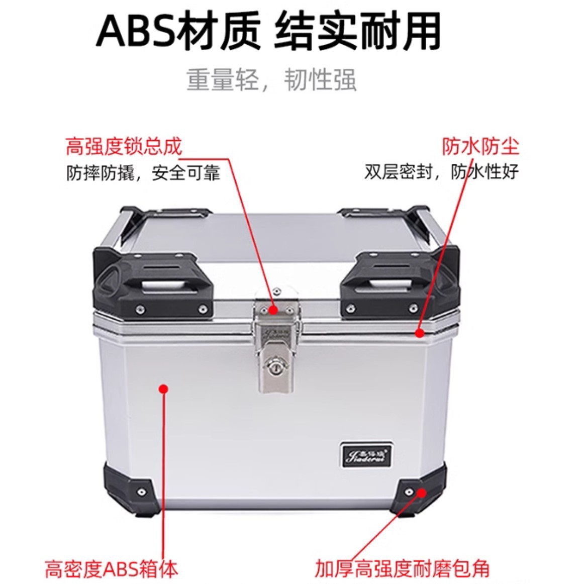 Baúl trasero de motocicleta de aleación de aluminio al por mayor de fábrica, baúl trasero de PP/ABS con baúl plano trasero con relieve en X