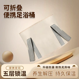 足浴液;泡澡用品;泡脚盆沐浴桶