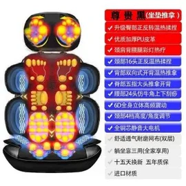 按摩枕/靠垫;按摩足疗机;按摩披肩