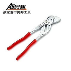 厂家现货凯尼派克同款快调水泵钳鹰嘴水管钳多功能按压夹持大开口