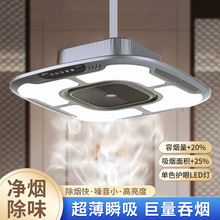 超薄内循环棋牌室吸烟净化器吸烟麻将灯低音排烟抽烟吸烟升降吊灯