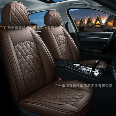 Universal seat cover Coverage for Five Seats, Leather Car - curryfive-seat-car-universal-five-seat-general