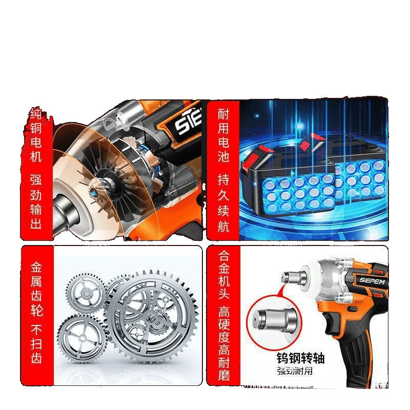 Brushless electric wrench, lithium battery, Germany