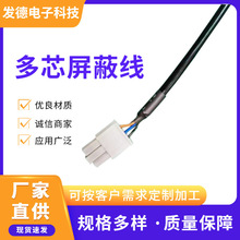 多芯屏蔽线2芯3芯4芯6芯8芯控制信号线音频线USB数据链接线现货