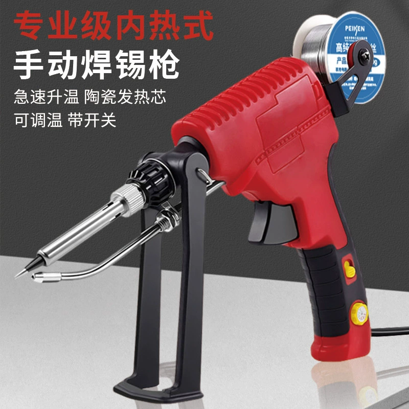 936 внутренний паяльник для регулирования температуры нагрева оловянный пистолет с кронштейном, переключатель регулирования температуры, индикатор, ремонт электроприборов