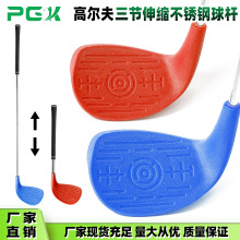 golf儿童高尔夫球杆成人男女不锈钢伸缩球杆铁杆初学杆超大打击面