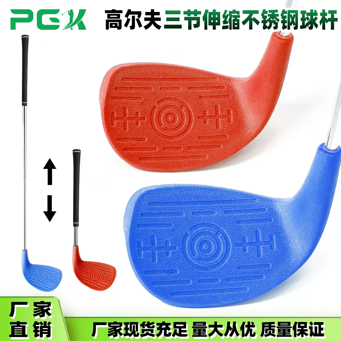 golf儿童高尔夫球杆成人男女不锈钢伸缩球杆铁杆初学杆超大打击面