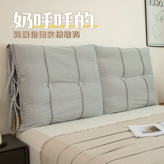 德芙绒床头软包靠背2025新款床头改造神器卧室防撞加厚靠垫可拆洗