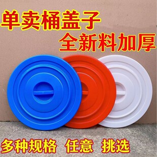 �����w������Ͱ�A�Ά��uˮͰ�w���z�Ӻ�h�l�w��