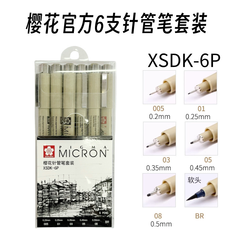 Sakura japonés flor de cerezo aguja pluma pintada a mano aguja pluma diseño de dibujos animados dibujo pluma dibujo hermoso gancho pluma