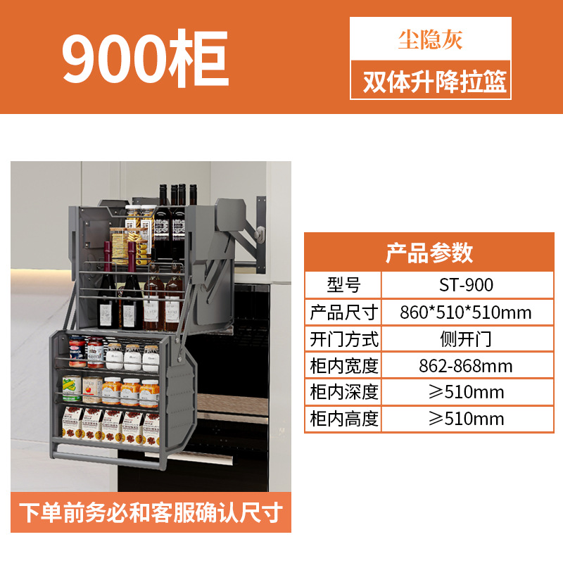 Gabinete de suspensión Cesta de elevación de doble cuerpo Gabinete alto Refrigerador Gabinete superior Cesta de tiro de bocadillos Gabinete de cocina Profundizar elevador desplegable
