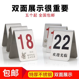 其他酒店用品;酒店指示牌;办公展示架