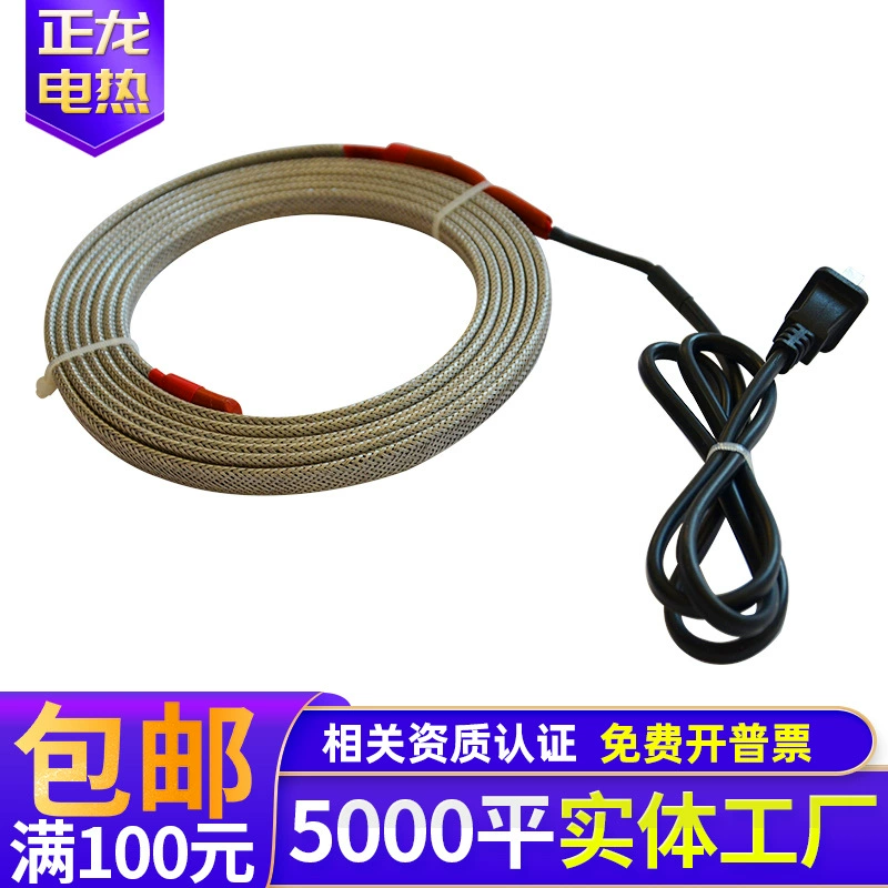 Саморегулируемая температура с тропической солнечной водопроводной трубой антифриз огнестойкий нагревательный ремень обмотка самоограничивающаяся температура Электрический ремень 220 В